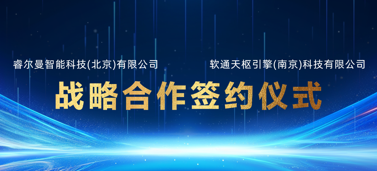 bodog博狗天枢推出多款复合机械人和天汇Phyxis具身智能平台