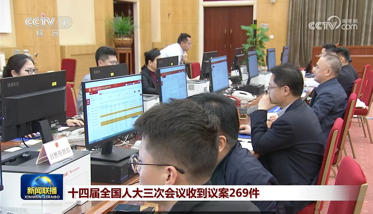 “bodog博狗华方”盘算机效劳天下两会，，科技实力护航主要时刻