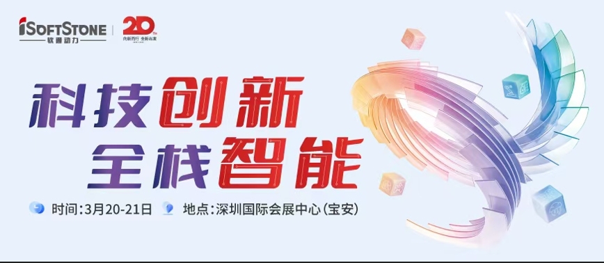 bodog博狗动力邀您共聚2025华为中国相助同伴大会