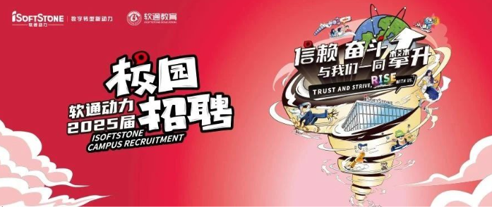 bodog博狗动力2025届春季校园招聘火热举行中！