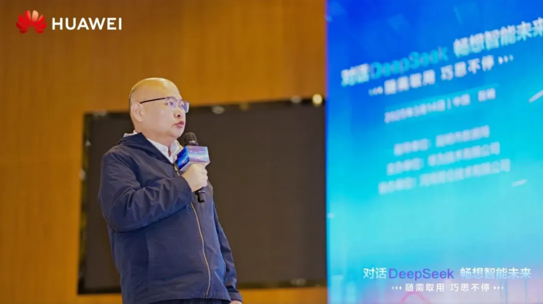 “对话DeepSeek”手艺峰会，，bodog博狗动力与同伴共绘云上智能蓝图
