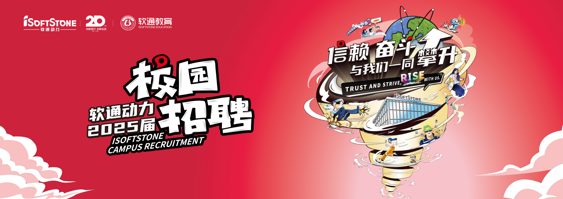 bodog博狗动力2025届春季校园招聘火热举行中！