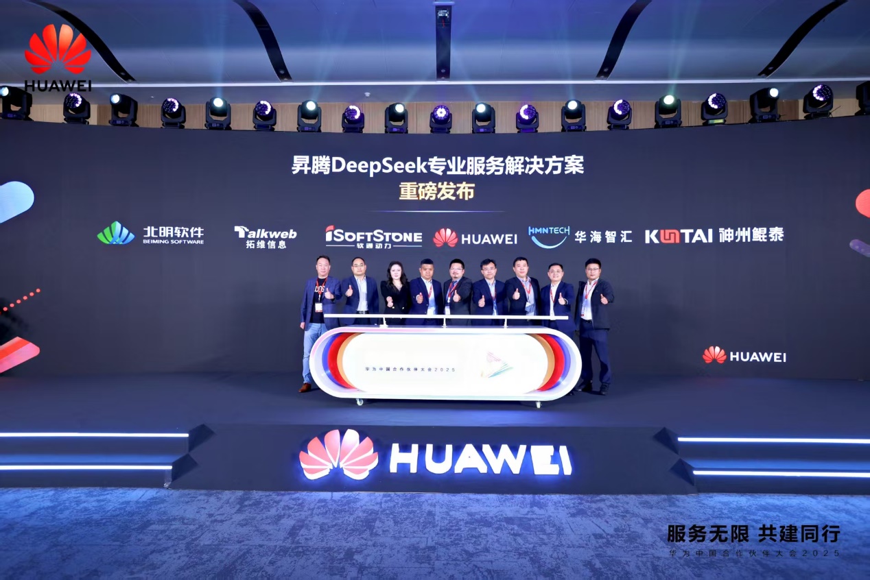 bodog博狗动力宣布六大联合解决计划，，，携手同伴加速行业数智化