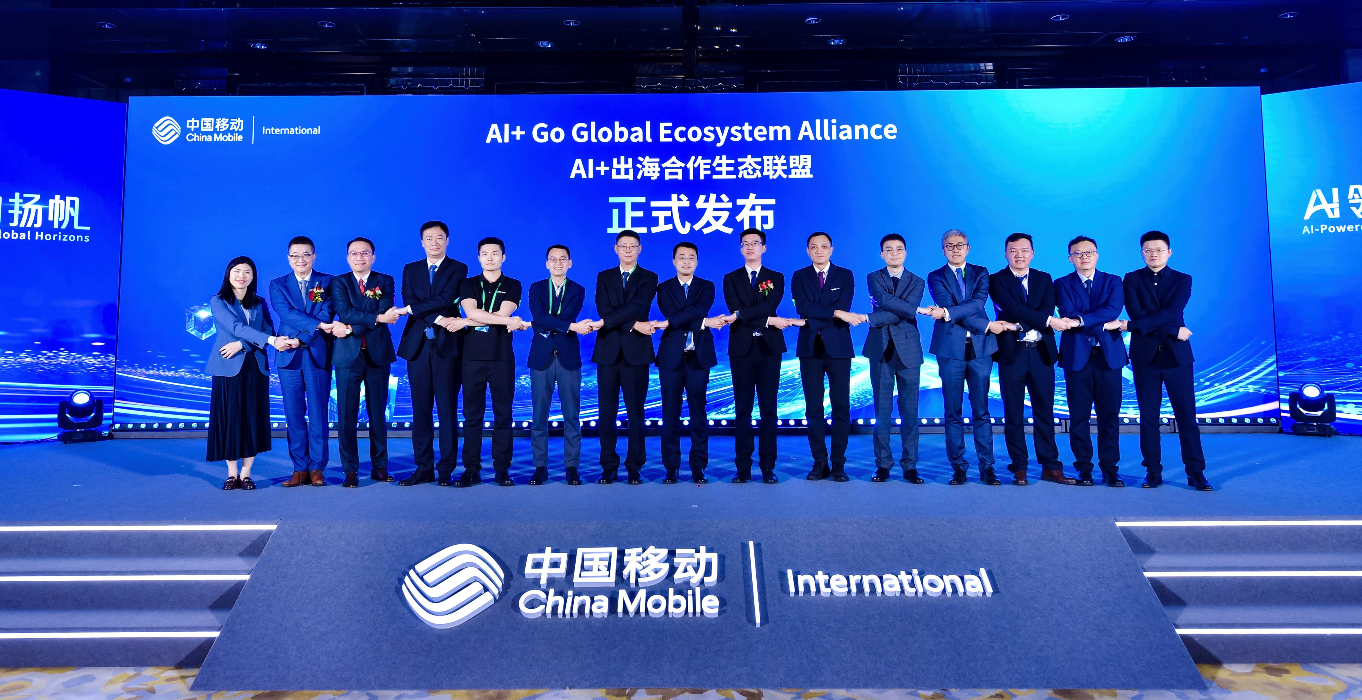 bodog博狗动力加入“AI+出海相助生态同盟” 携手中移国际共拓全球商机