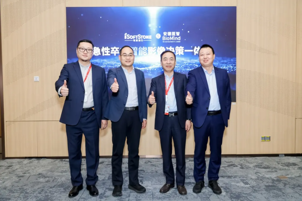 bodog博狗动力联合安德医智重磅推出急性卒中智能影像辅助决议一体机，，，破解急性卒中医疗难题
