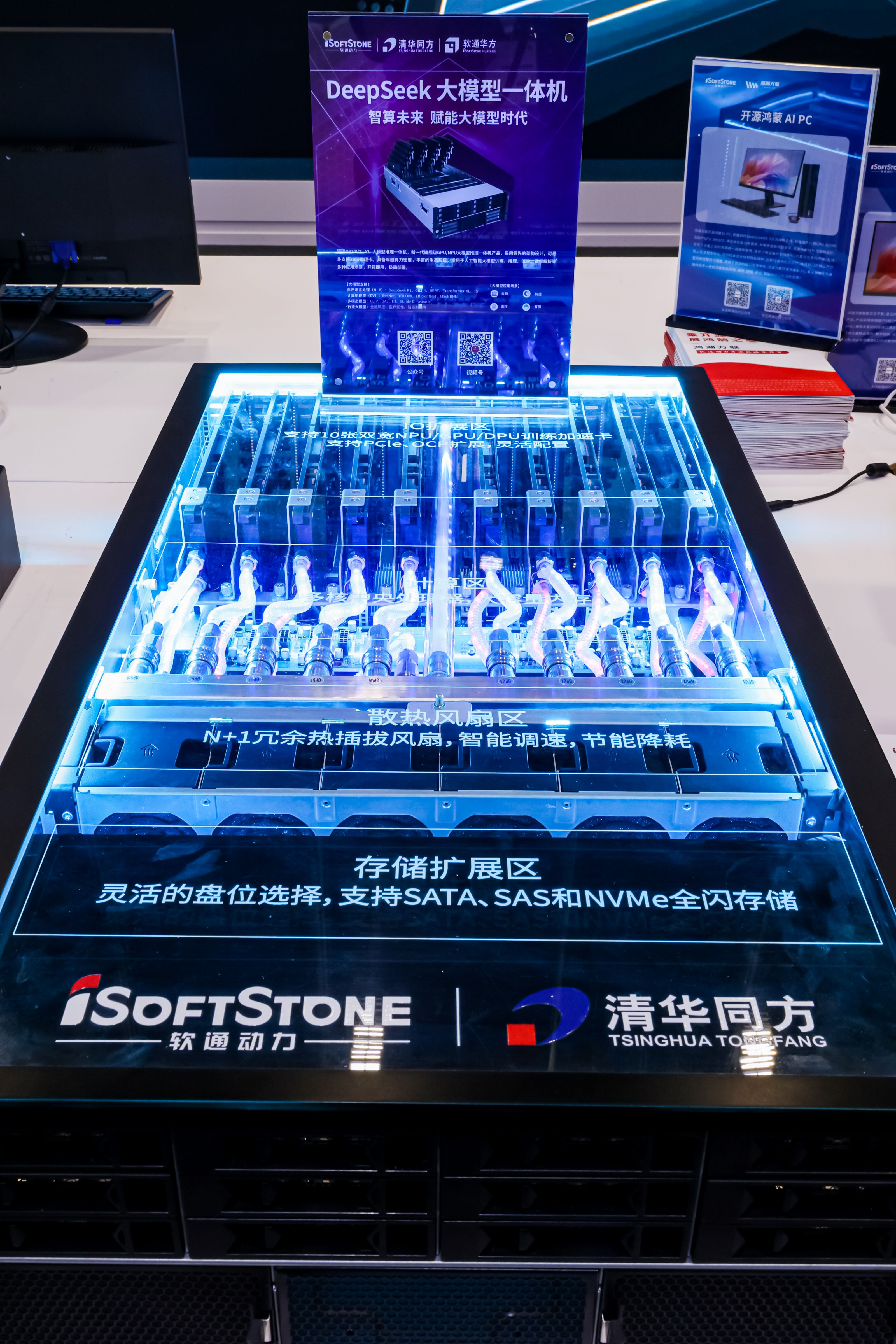 bodog博狗盘算机宣布DeepSeek大模子一体机 定制化解决计划破解AI应用落地难题