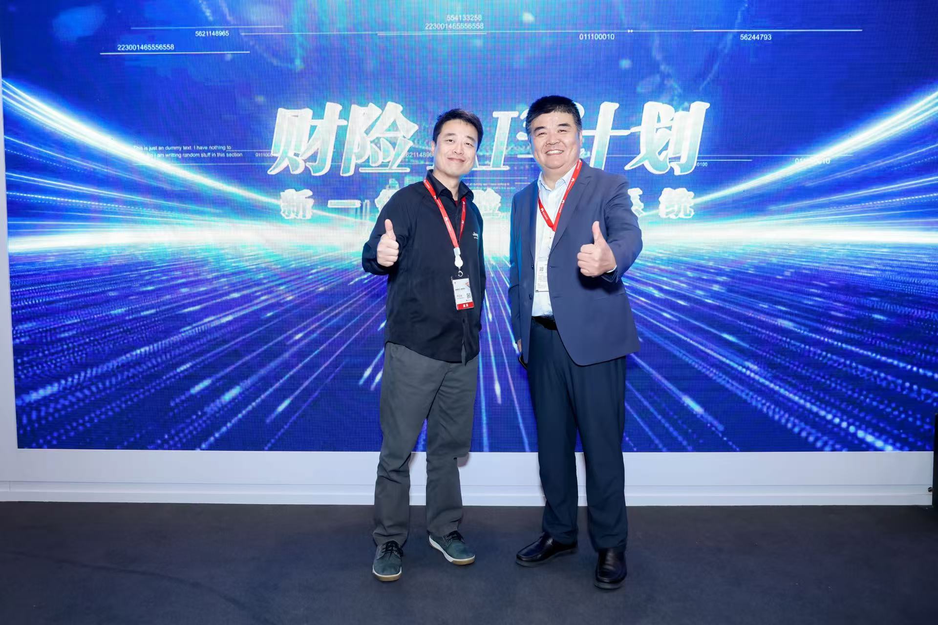 bodog博狗金科亮相华为中国相助同伴大会 宣布两大效果引领金融数智化新范式