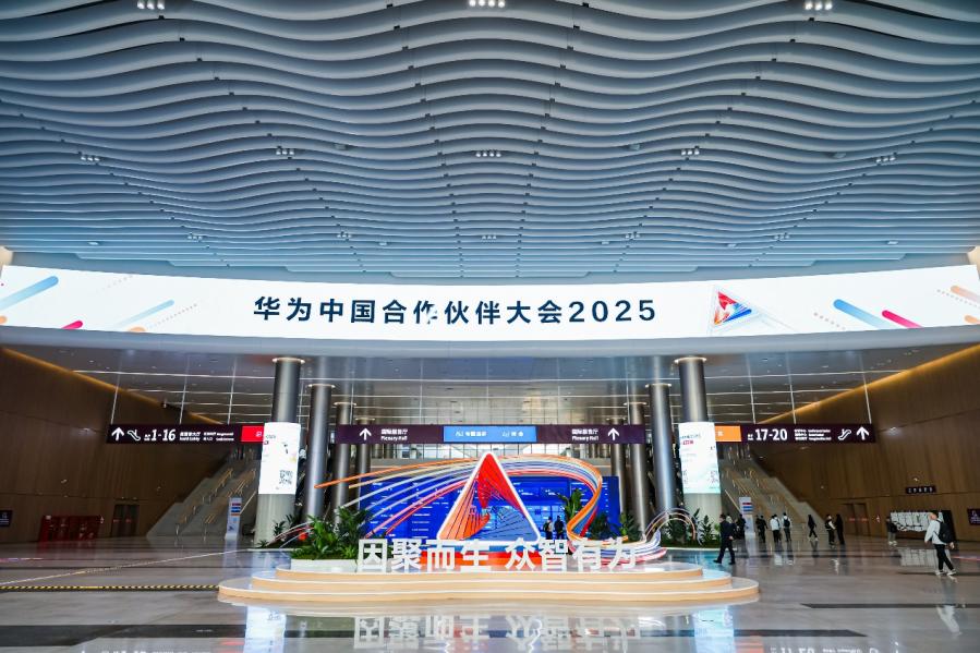 开源鸿蒙+AI：bodog博狗动力子公司鸿湖万联闪灼华为中国相助同伴大会2025