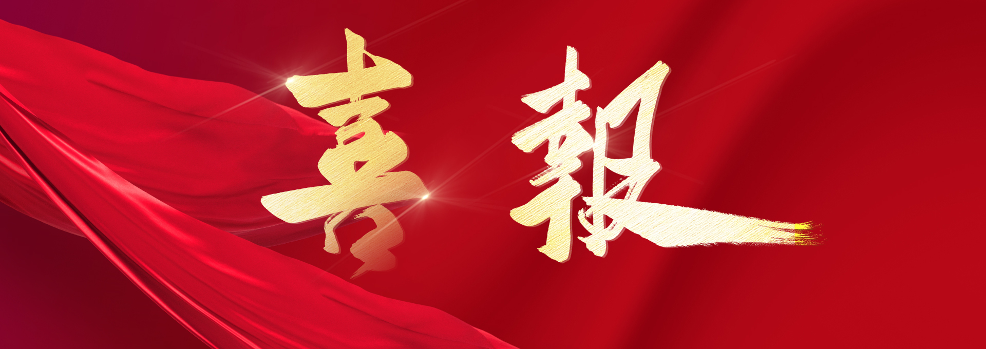bodog博狗(中国)有限公司官网