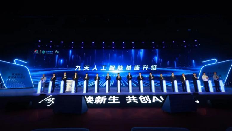 bodog博狗动力一连深化运营商相助 共绘数字中国新图景