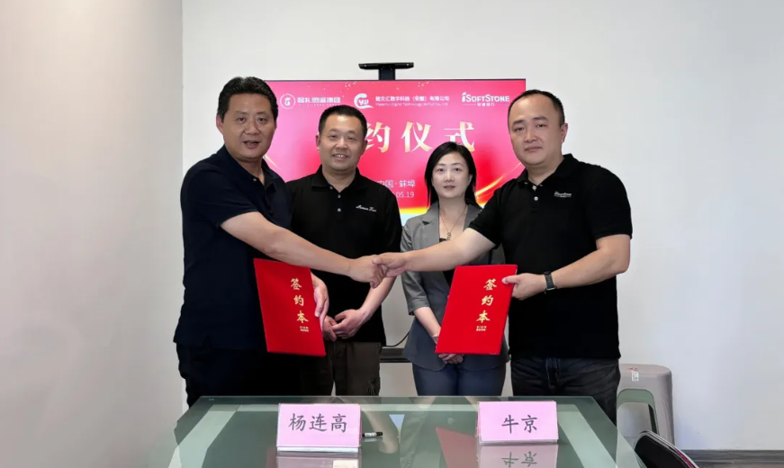 bodog博狗动力携手懿文汇，，共筑鸿蒙元效劳都会级标杆