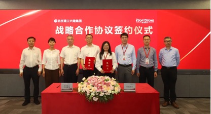 北京建工六建集团与bodog博狗动力签署战略相助协议